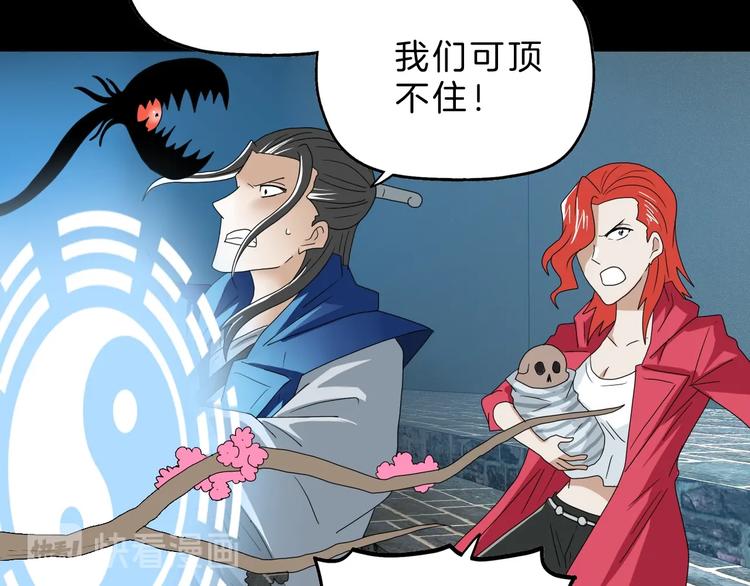 第69话 神明复活！70