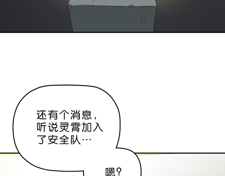 第46话 目标看似一致100