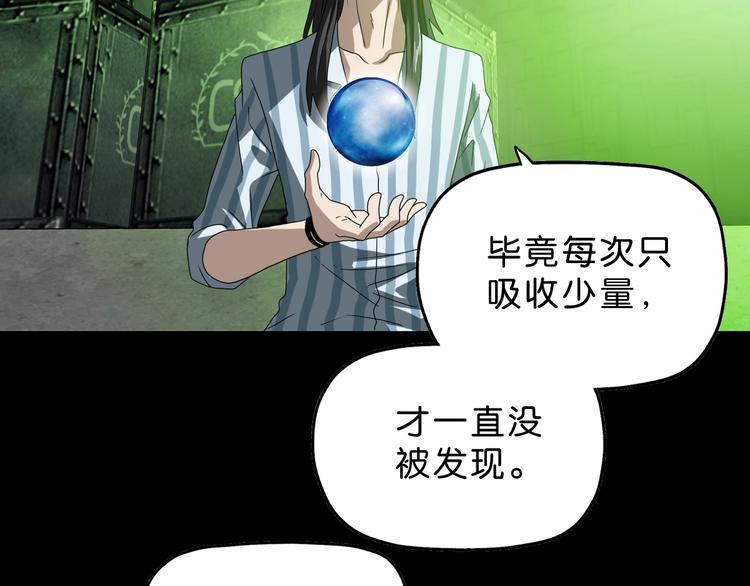 第42话 第一天上班81