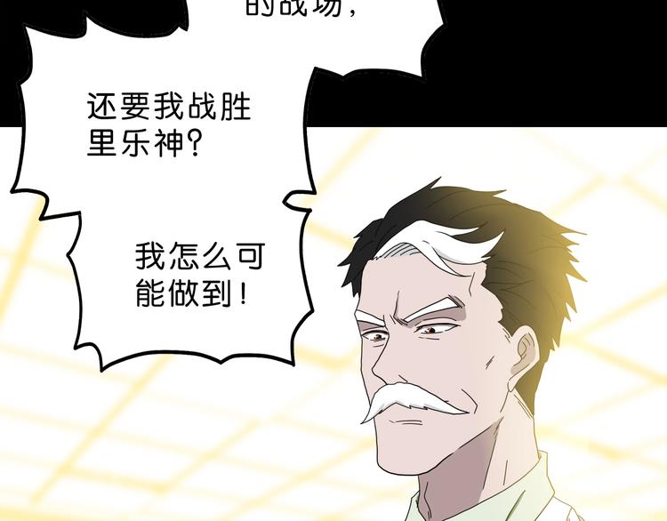 第23话 正义的1v4110