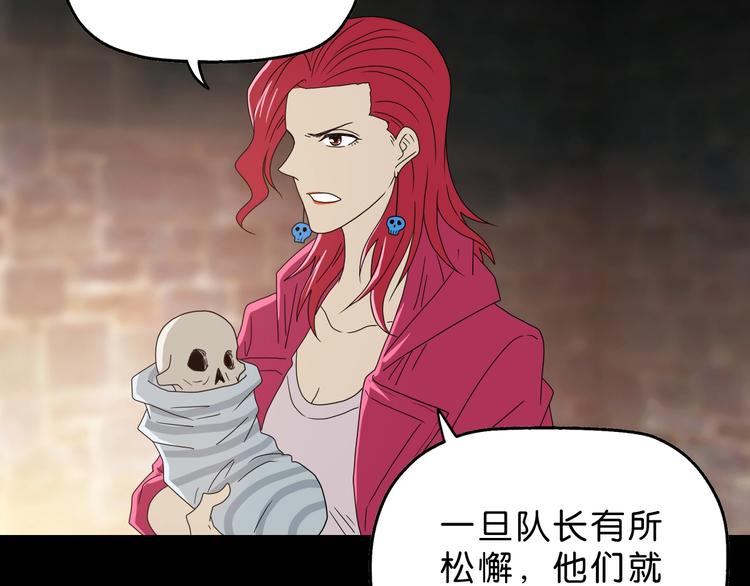 第64话 从头开始？81