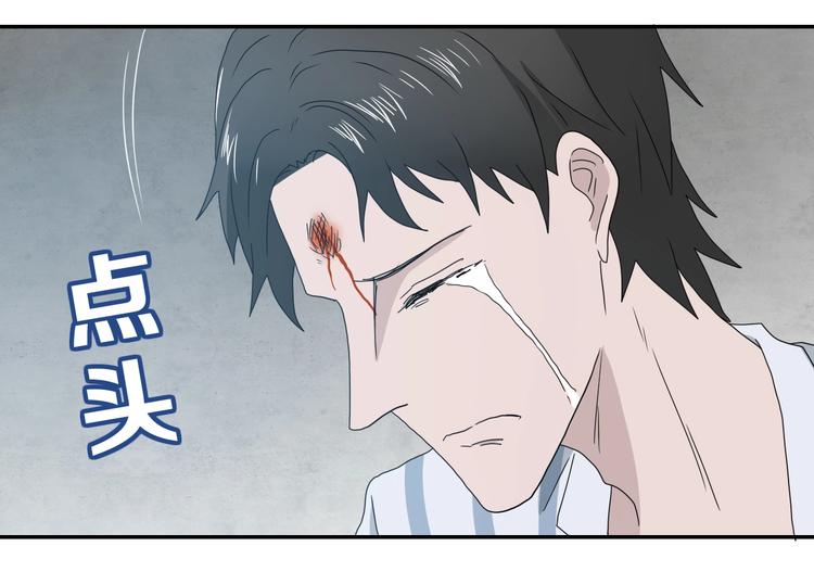 第36话 天外有天19
