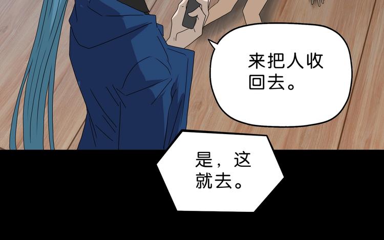 第46话 目标看似一致29