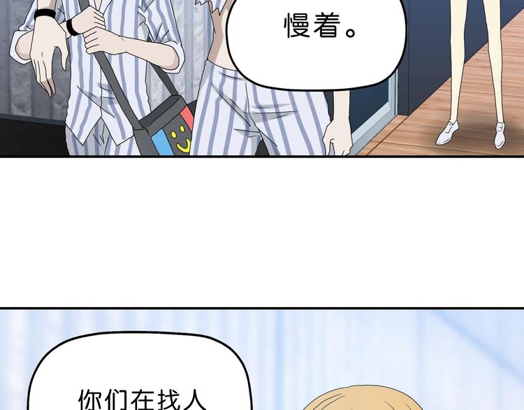 第10话40
