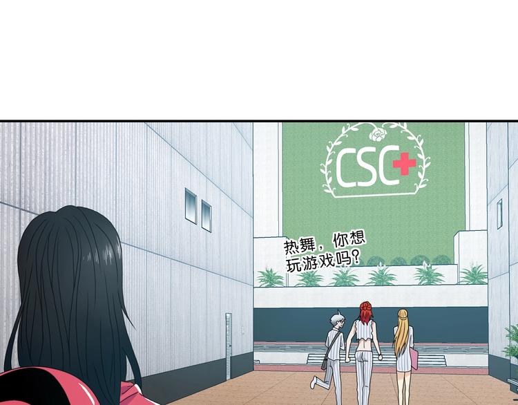 第10话106