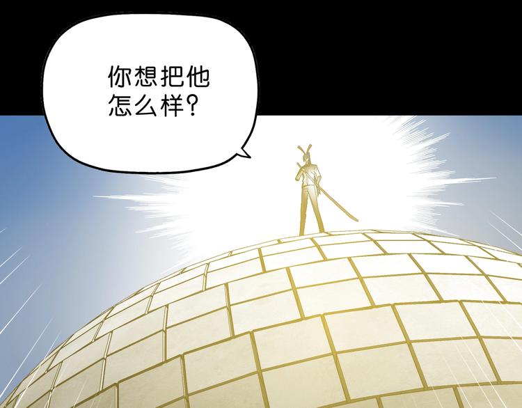 第18话 教训与教育94