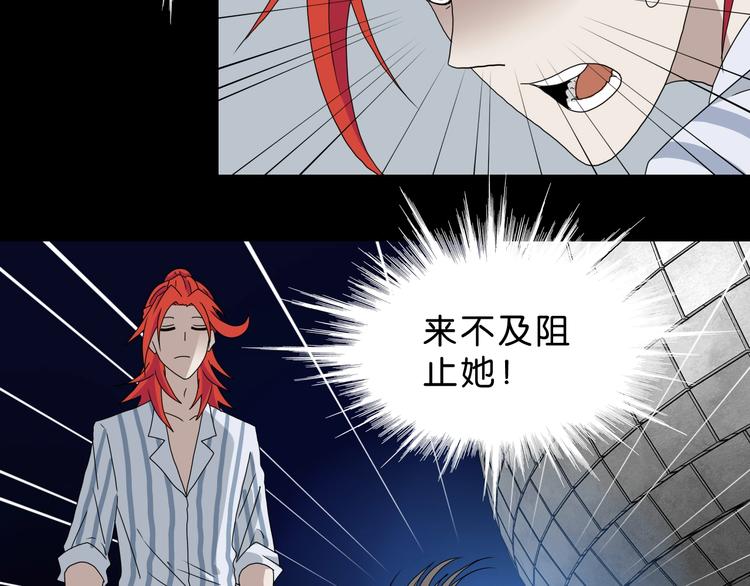 第16话 状态：死亡112