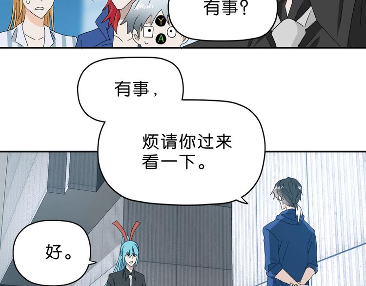 第13话 未必虚张声势115