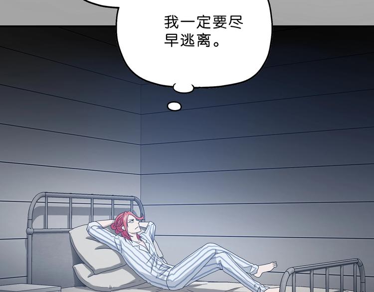 第一话 至少我要试过141