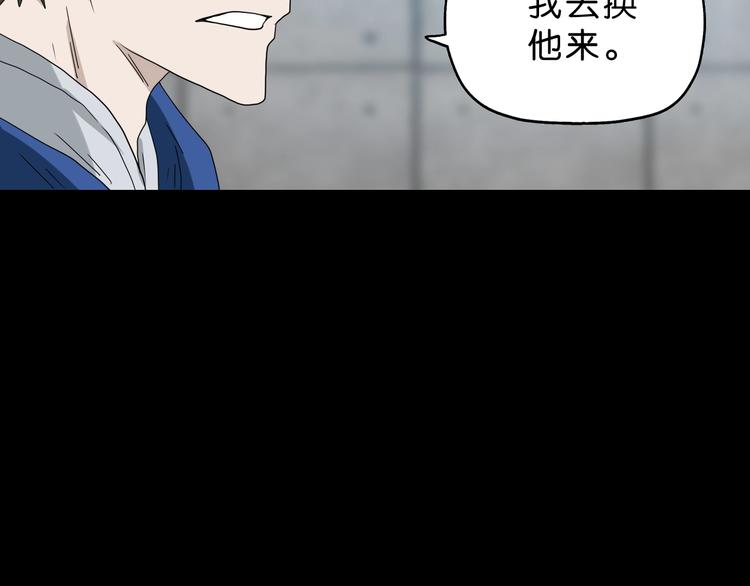 第48话 守门人回来了67