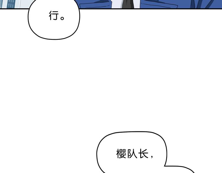 第62话 知道真相的我...69