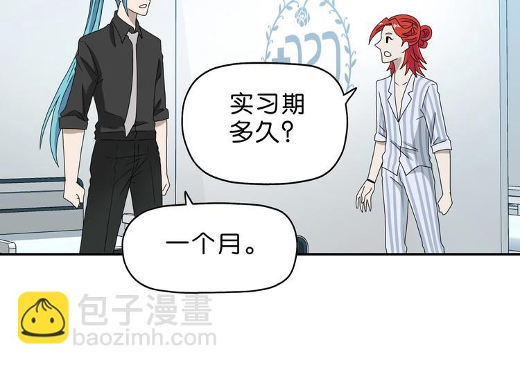 第41话 不能告诉TA的承诺58