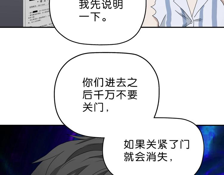 第11话 绿野鬼踪56