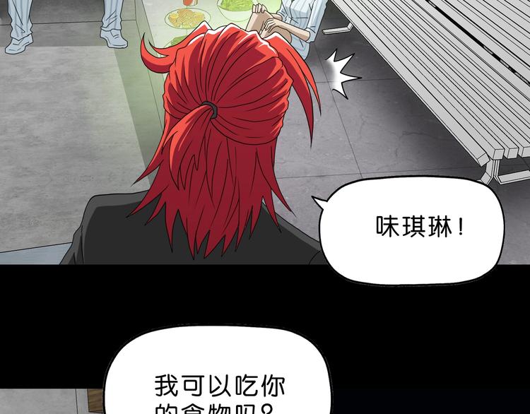 第46话 目标看似一致52