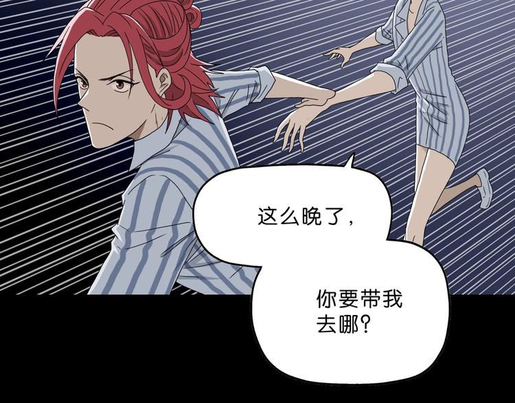 第一话 至少我要试过154