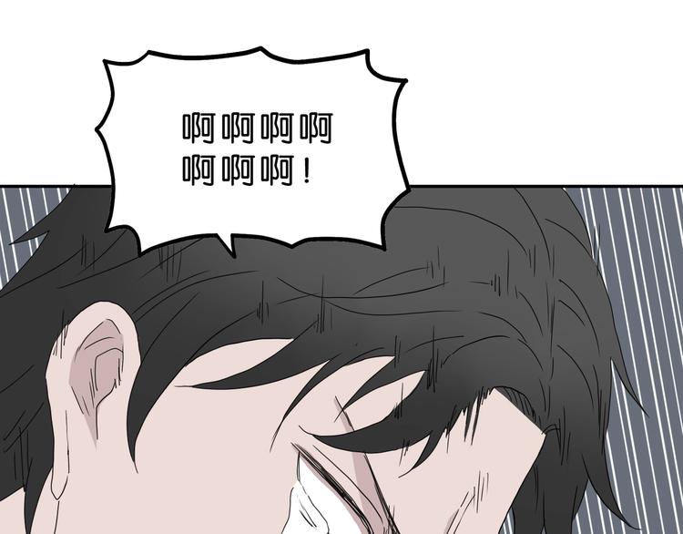 第36话 天外有天10