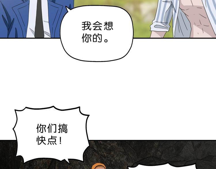 第57话 自由前夜3