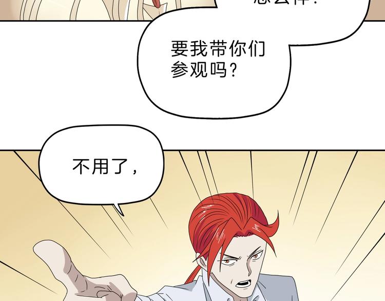 第71话119
