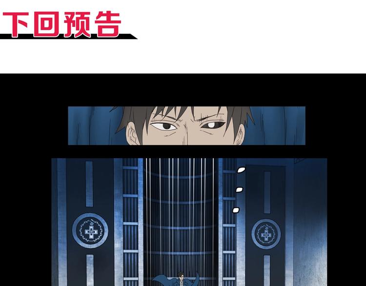 第46话 目标看似一致126
