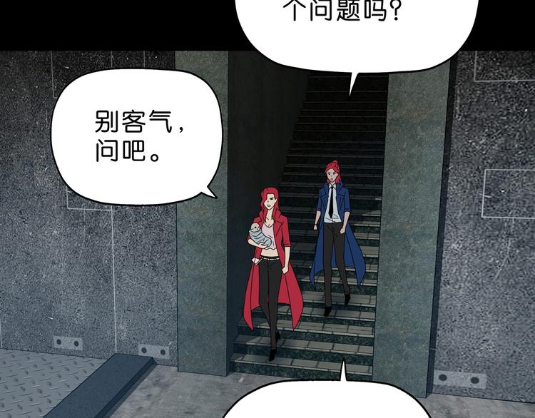 第64话 从头开始？67