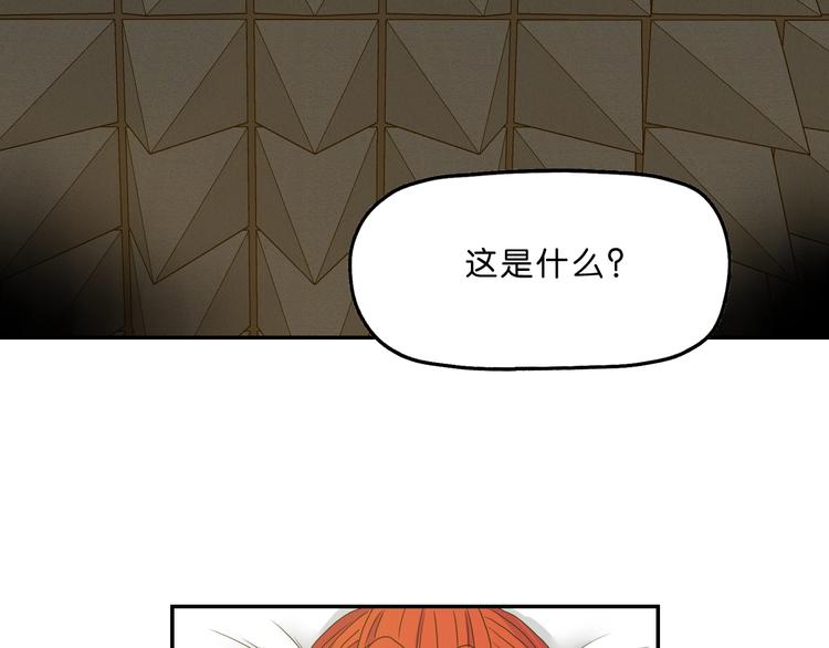 第5话 ☠ 精神力 ☠62
