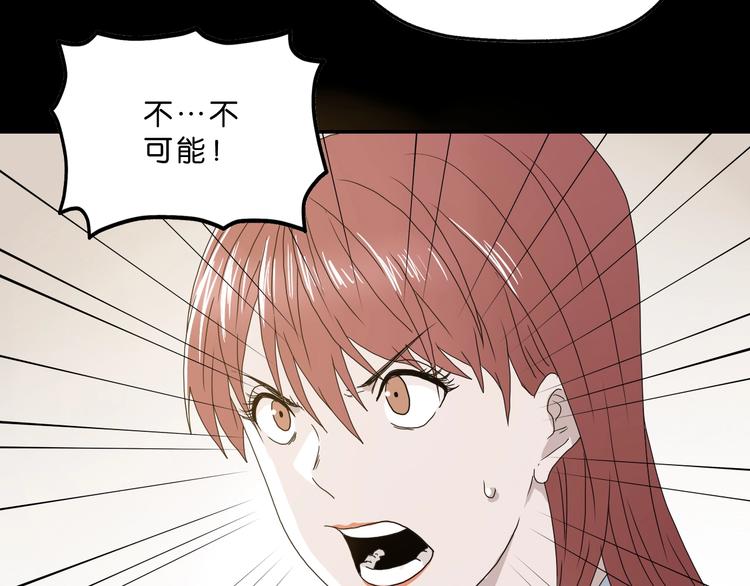 序章  放我出去！我没疯！14