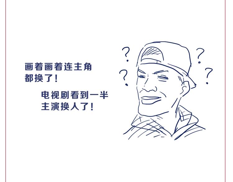 第56话 既熟悉又陌生127