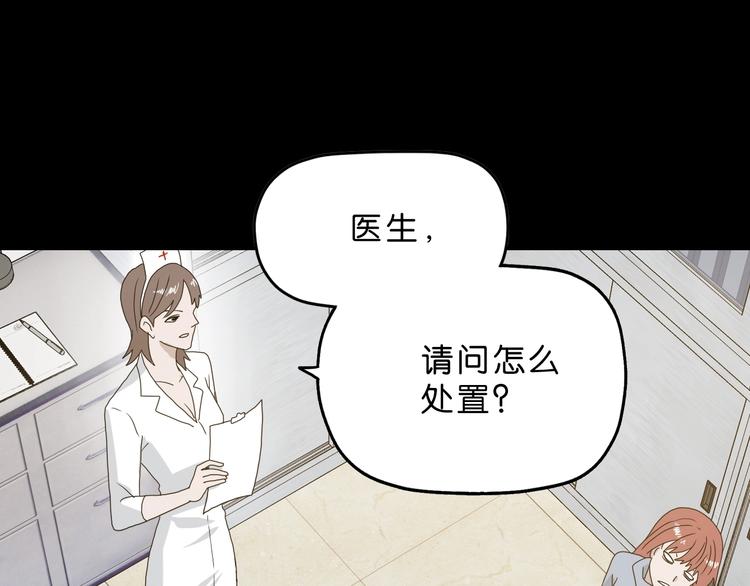 序章  放我出去！我没疯！28