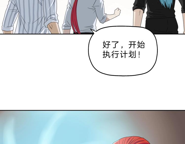 72话 全局大翻盘7