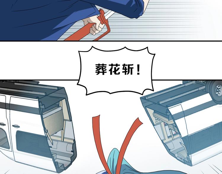 第48话 守门人回来了96