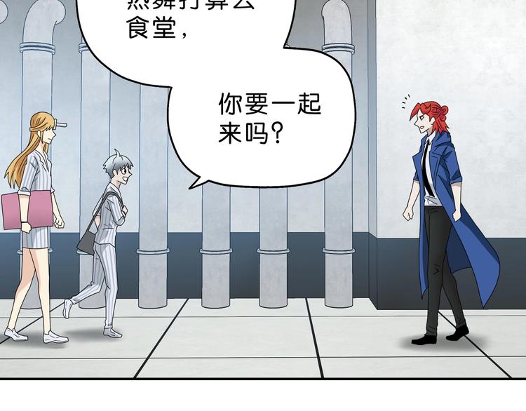 第66话 意外的便当，意外的人4