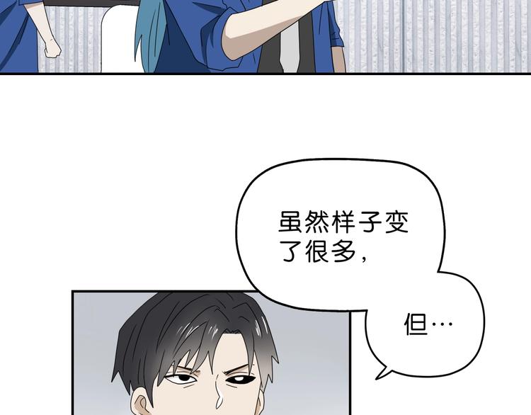 第66话 意外的便当，意外的人36