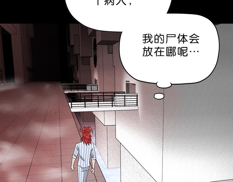 第21话 诠释残忍的男人54
