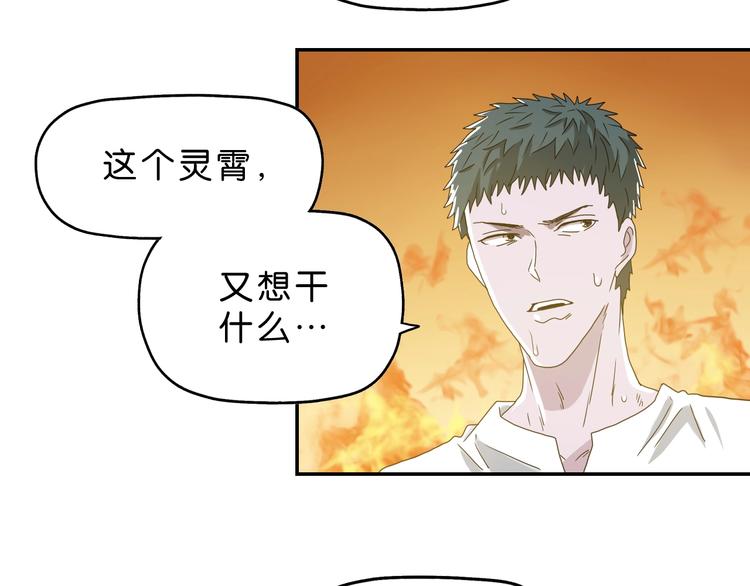 第35话 半场开香槟5