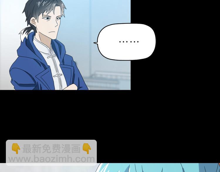 第41话 不能告诉TA的承诺34