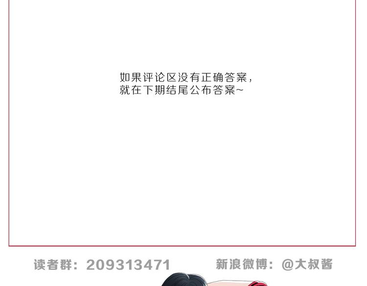 第38话 都是为了TA137