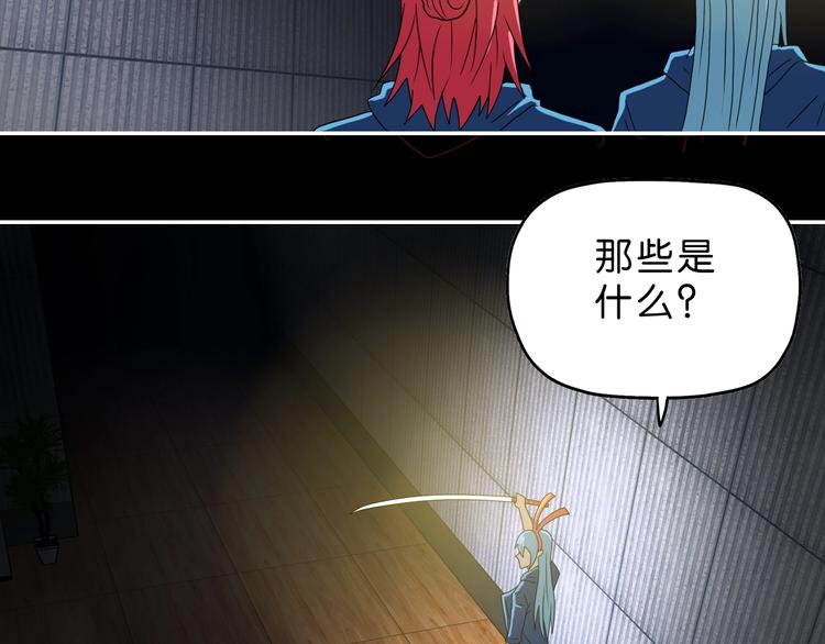 第50话 对称怪归来33