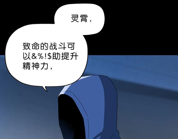 第23话 正义的1v493