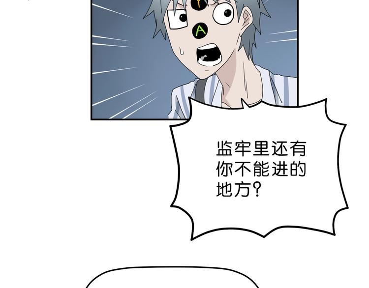 第15话 提前对决118