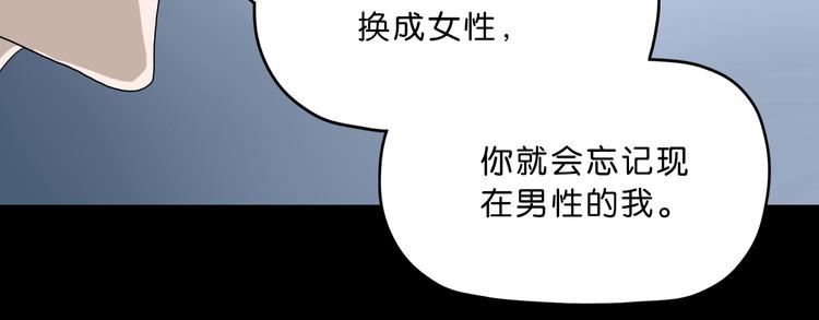 第一话 至少我要试过310