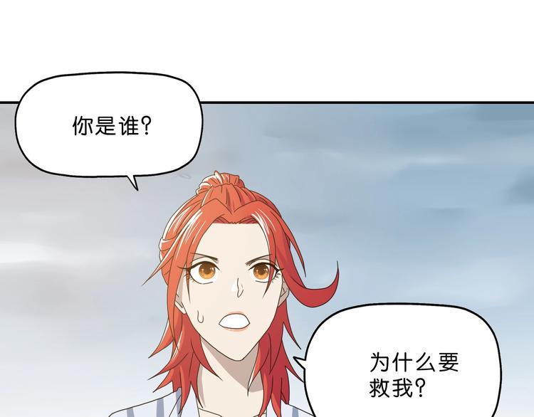 第3话 不归之门41