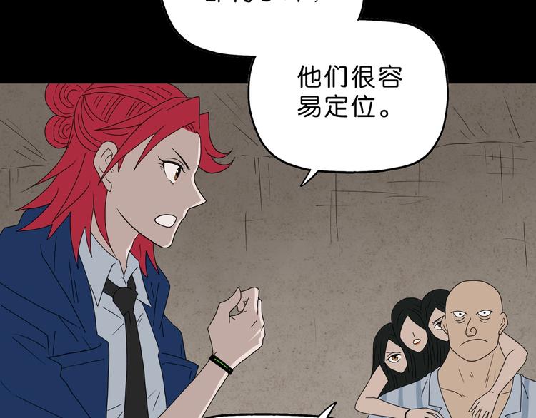 第58话 动物大暴走38