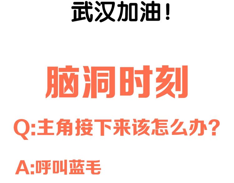 第3话 不归之门172