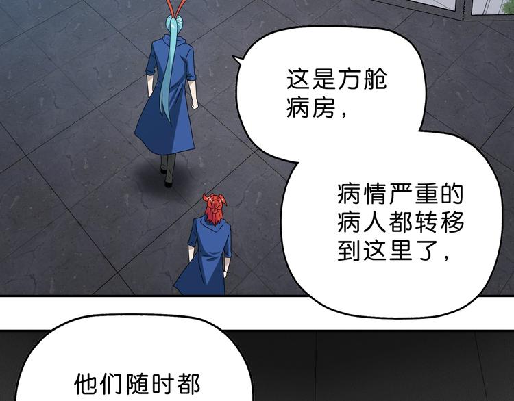 第47话 黑牢初见40