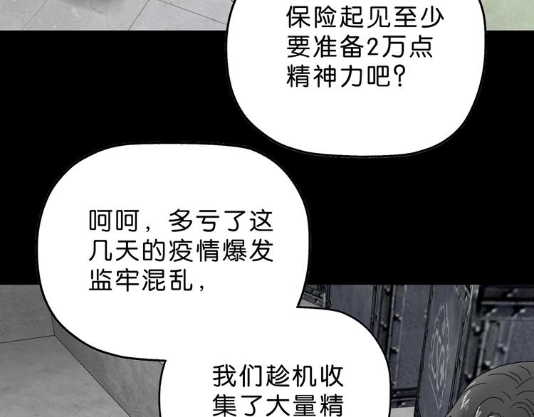 第57话 自由前夜98