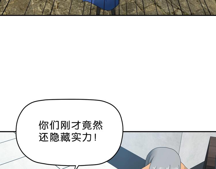 第34话 以小博大25