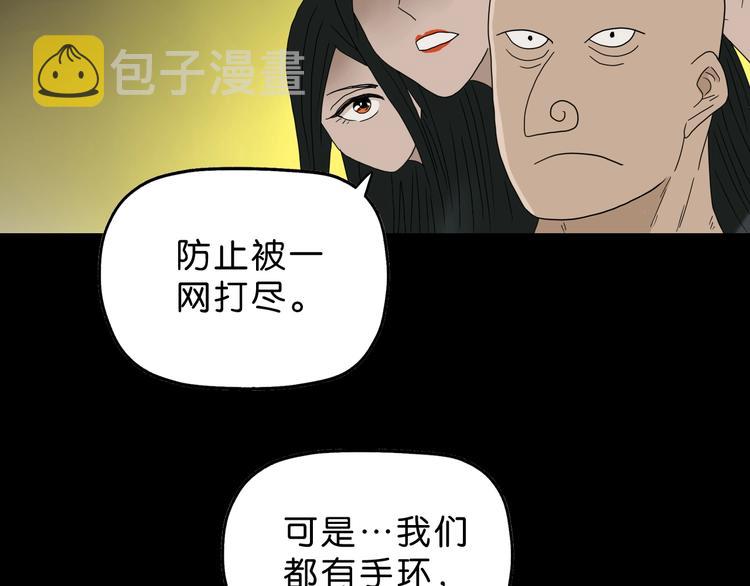 第58话 动物大暴走37