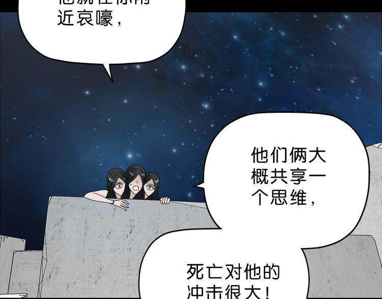 第17话 疾之如仇27