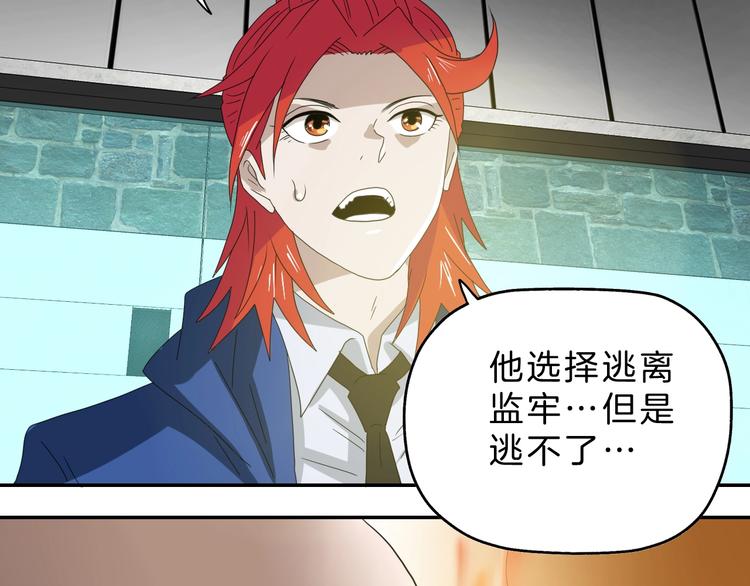 第68话 复活的意义84