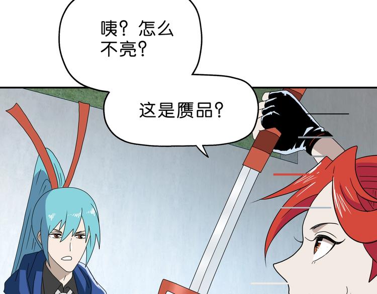 第43话 灾厄爆发的前夕27